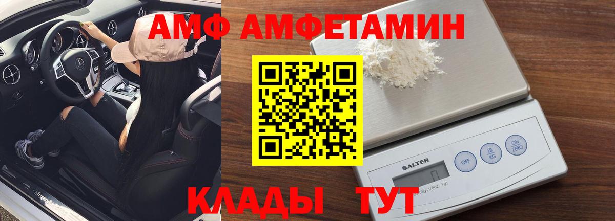 Первитин кристалл Ноябрьск