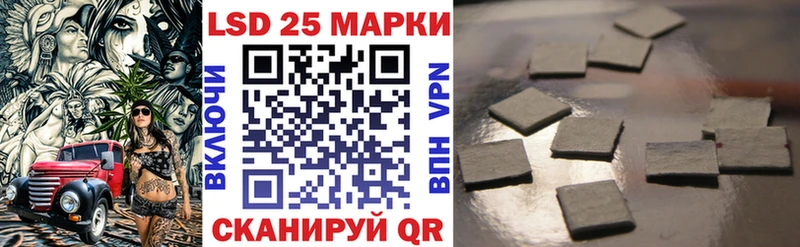 Марки 25I-NBOMe 1,8мг  mega рабочий сайт  Ноябрьск  даркнет сайт 