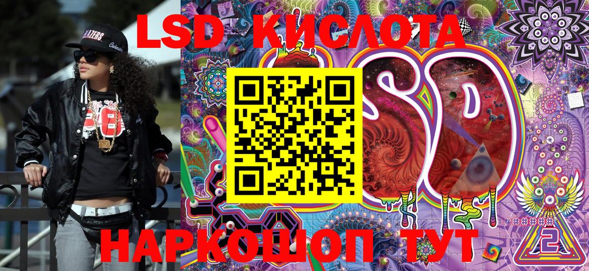 Марки NBOMe 1500мкг  Вход с VPN  Марки NBOMe 1500мкг  Ноябрьск 