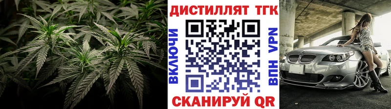 купить наркотики цена  Ноябрьск  ТГК жижа 