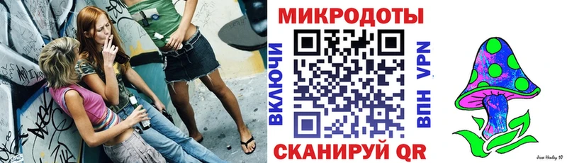 Галлюциногенные грибы Psilocybine cubensis OMG как зайти Ноябрьск купить