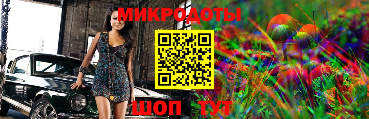 Ноябрьск  Галлюциногенные грибы Psilocybine cubensis  Вход с VPN  Галлюциногенные грибы Magic Shrooms 