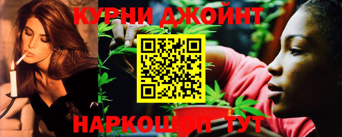 ГАШИШ Ноябрьск