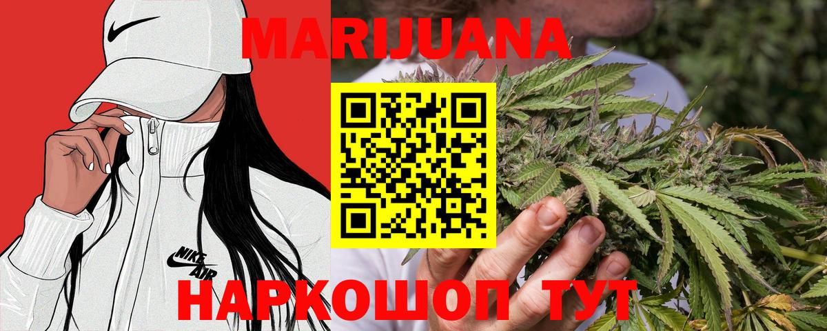 Героин Ноябрьск